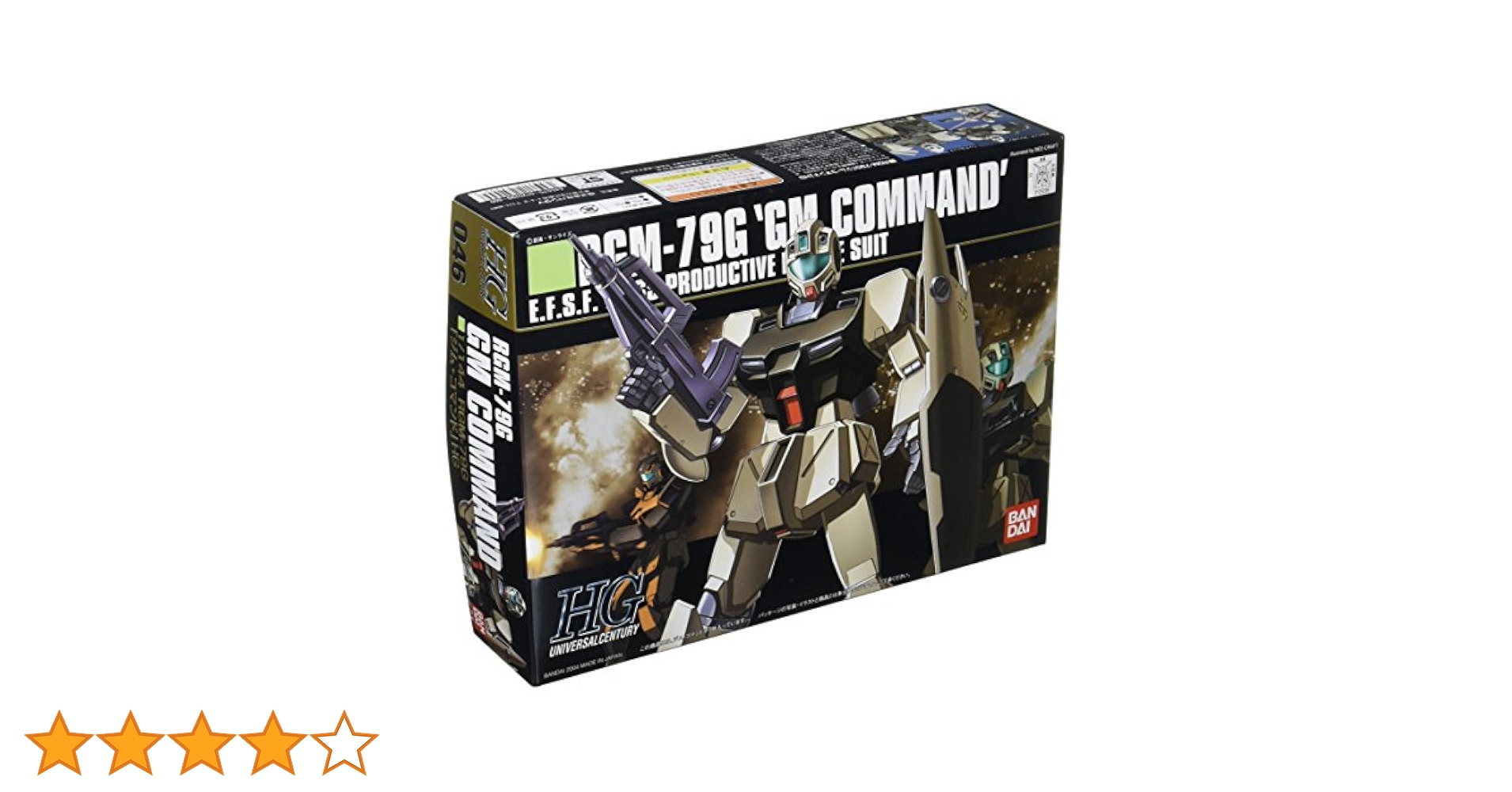 HGUC 1/144 RGM-79G ジム・コマンド (機動戦士ガンダム0080 ポケットの中の戦争) cm3dmju Amazon | HGUC 1/144 RGM-79G ジム・コマンド (機動戦士ガンダム